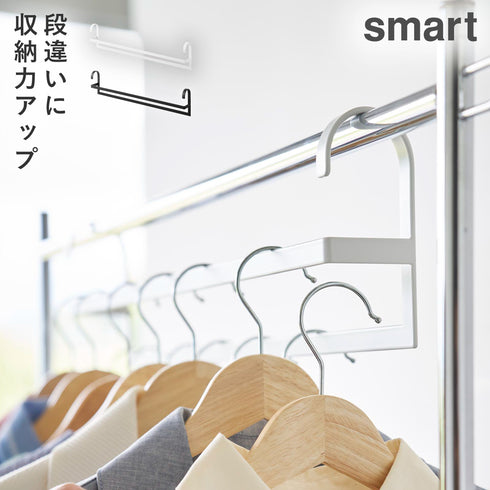 収納力アップ2段衣類ハンガー スマート.|m2